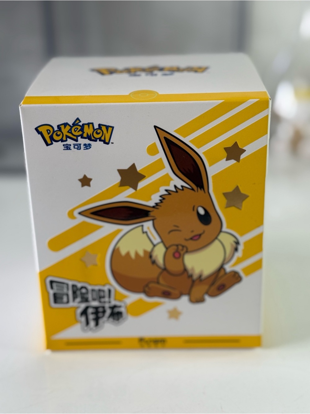 Pokemon Blind Box Collectible Toy - New!